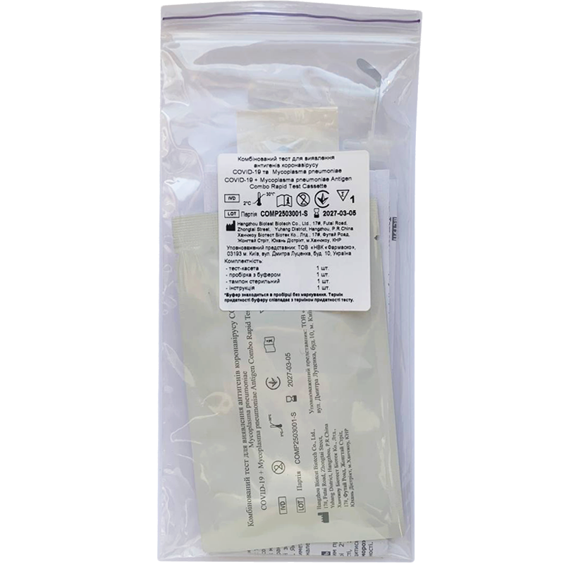 Швидкий тест для діагностики коронавірусної інфекції та мікоплазмової пневмонії CITO TEST® M. pneumoniae-COVID-19, №25